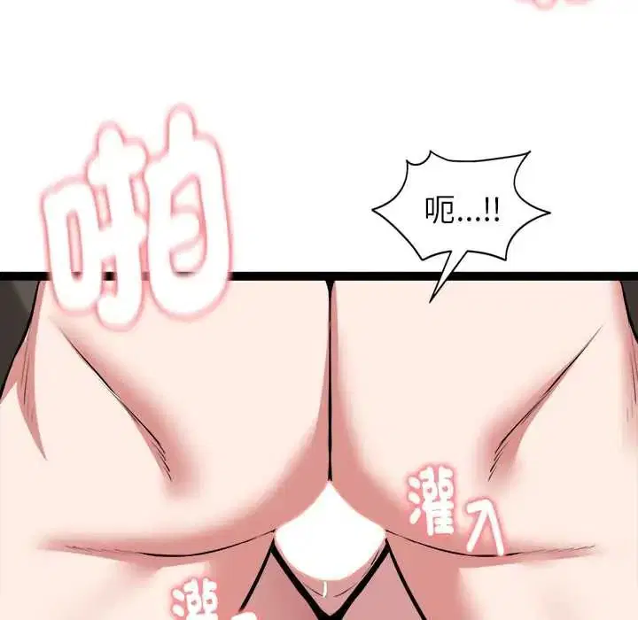 第78話