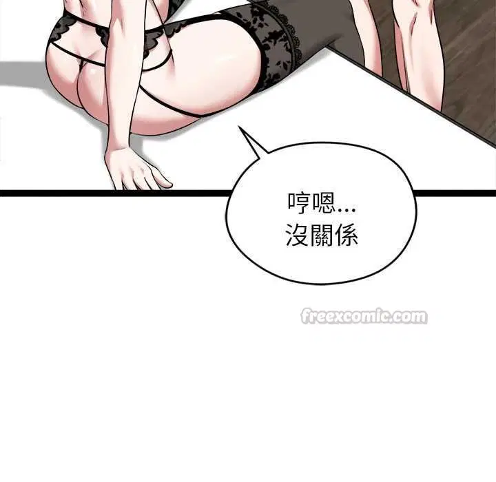 第78話