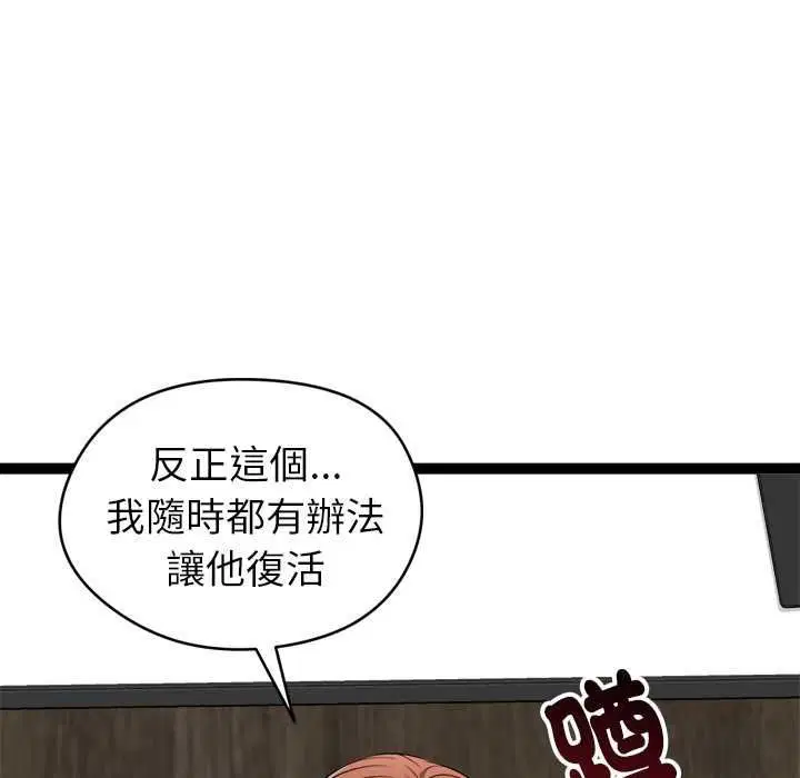第78話