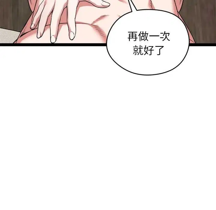 第78話