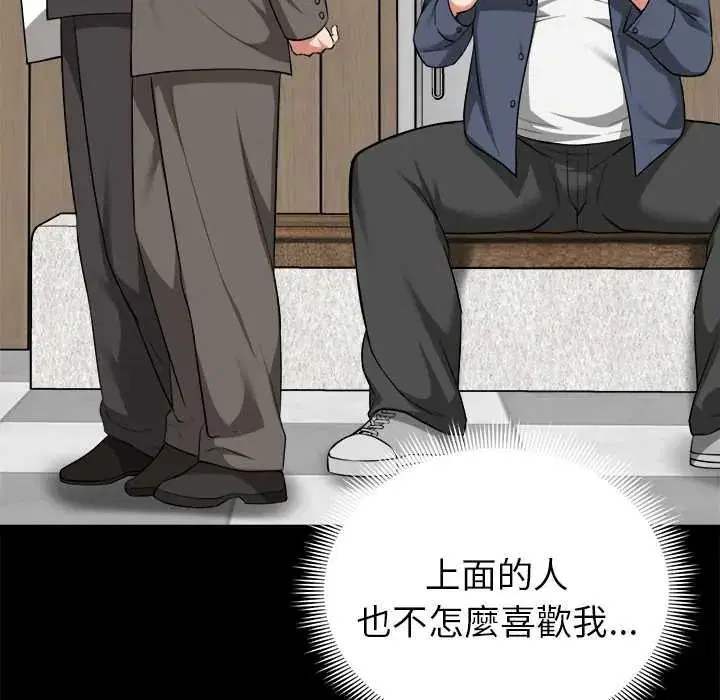 第78話