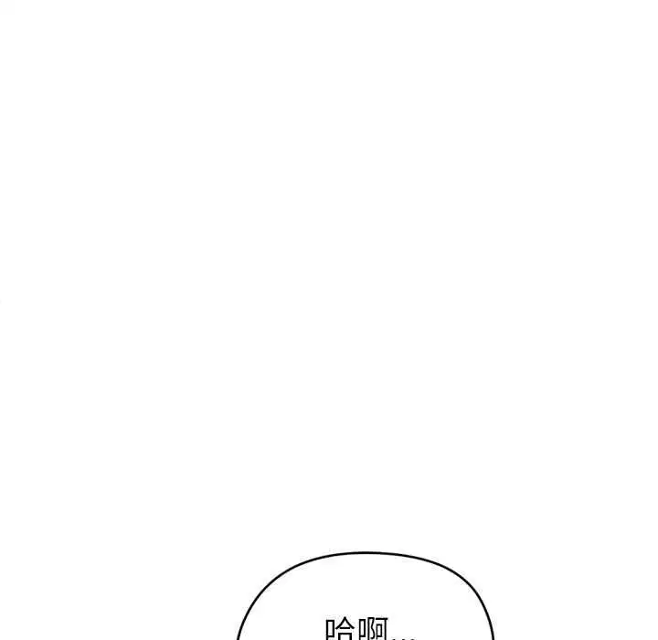 第78話