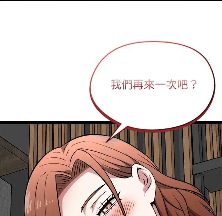 第78話