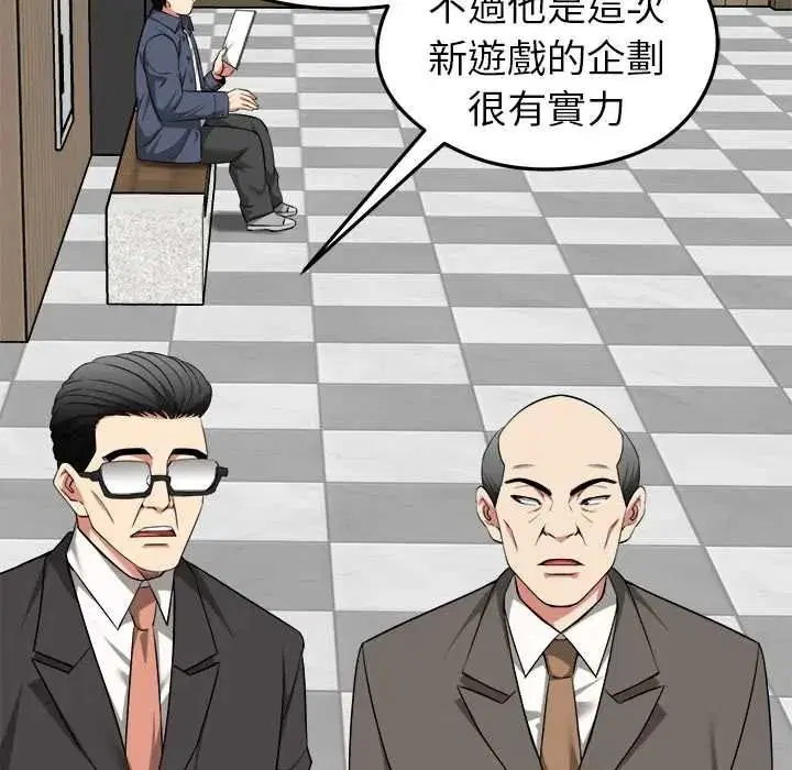 第78話