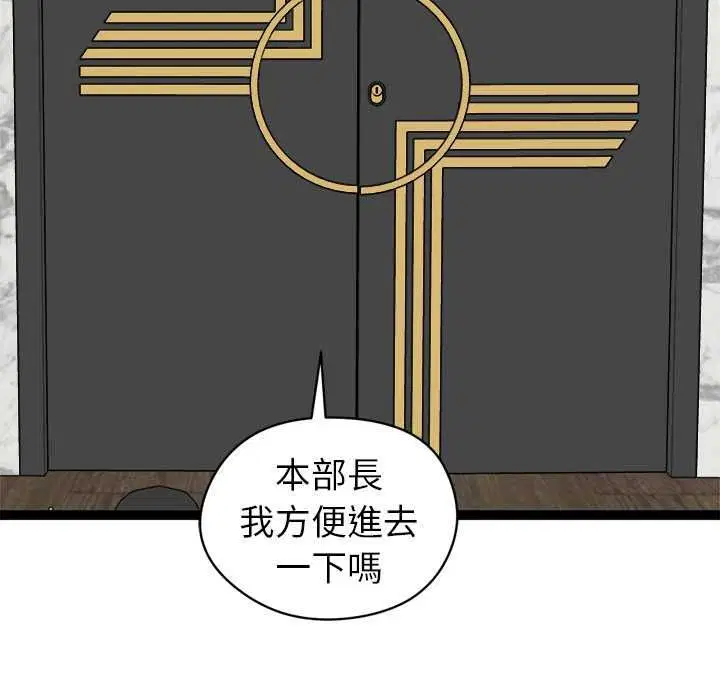 第78話
