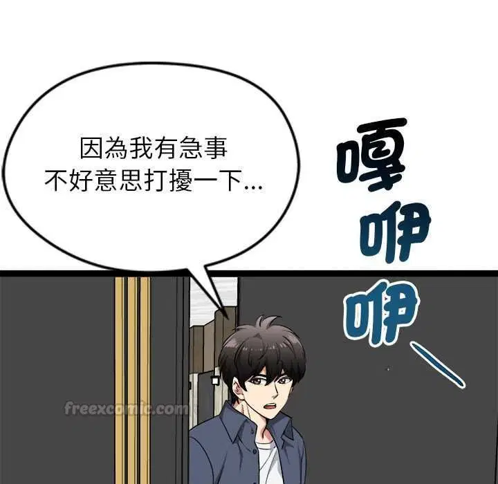 第78話