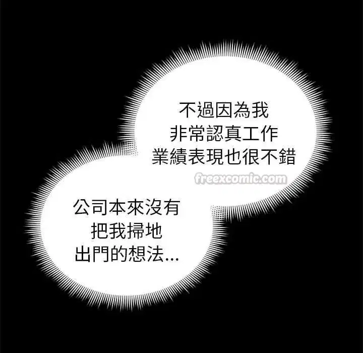 第78話