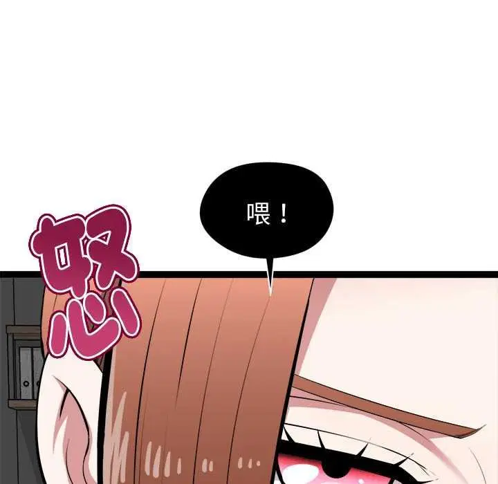第78話