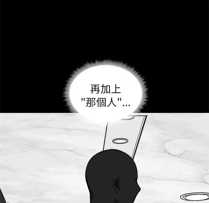 第78話