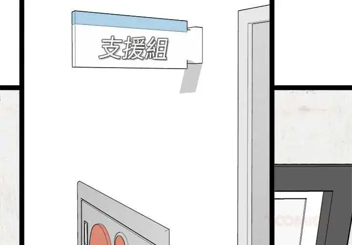 第78話