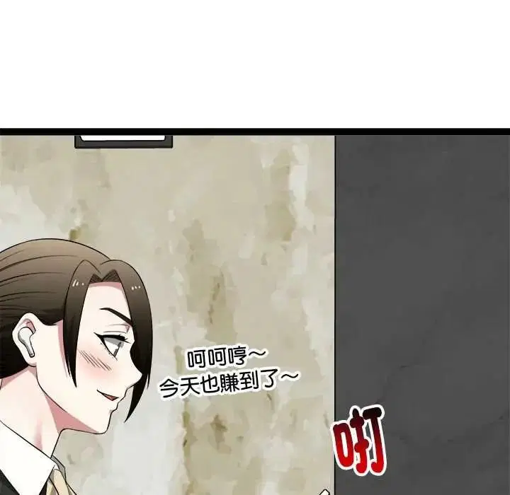 第78話