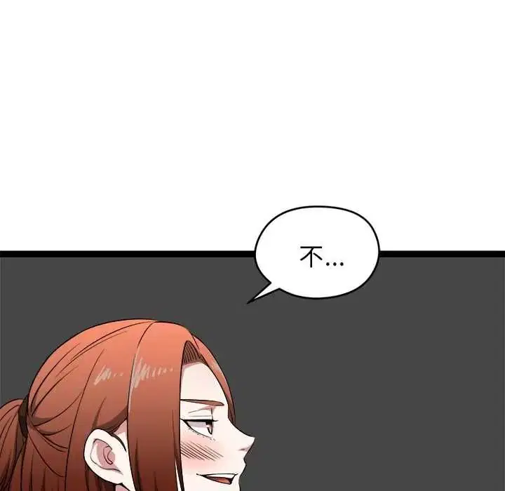 第78話