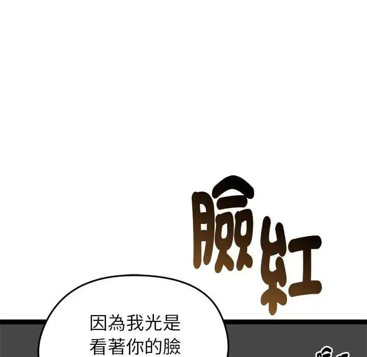第78話