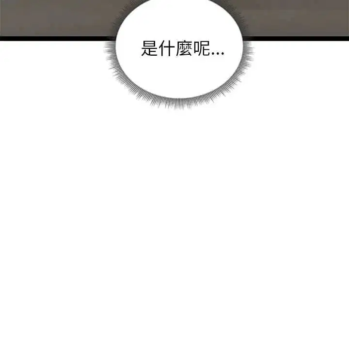 第78話