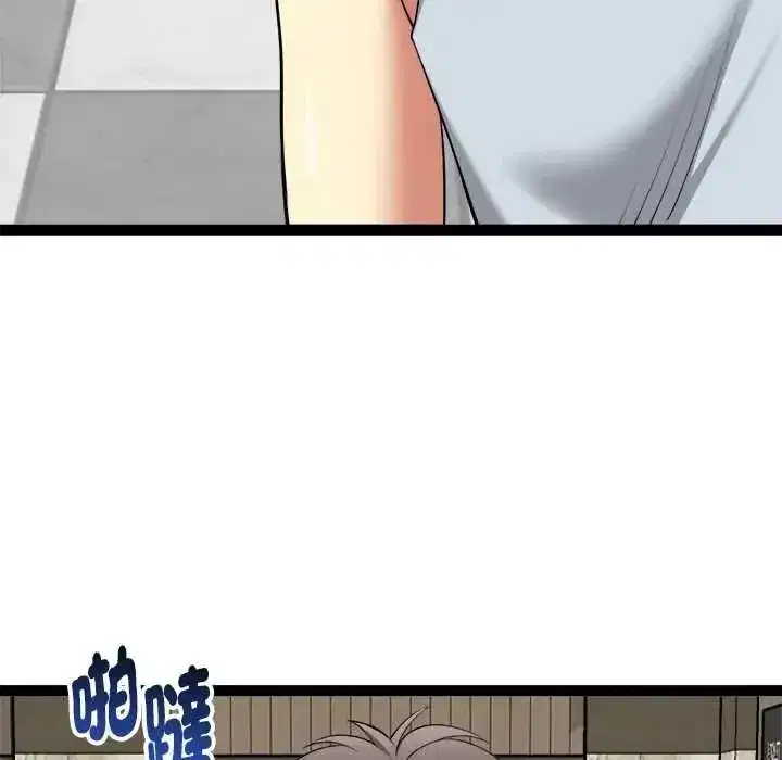 第79話