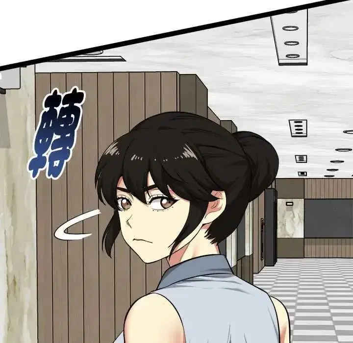 第79話