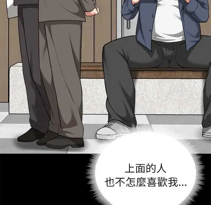 第80話