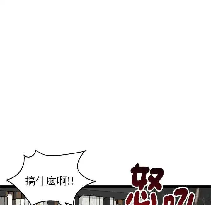 第80話