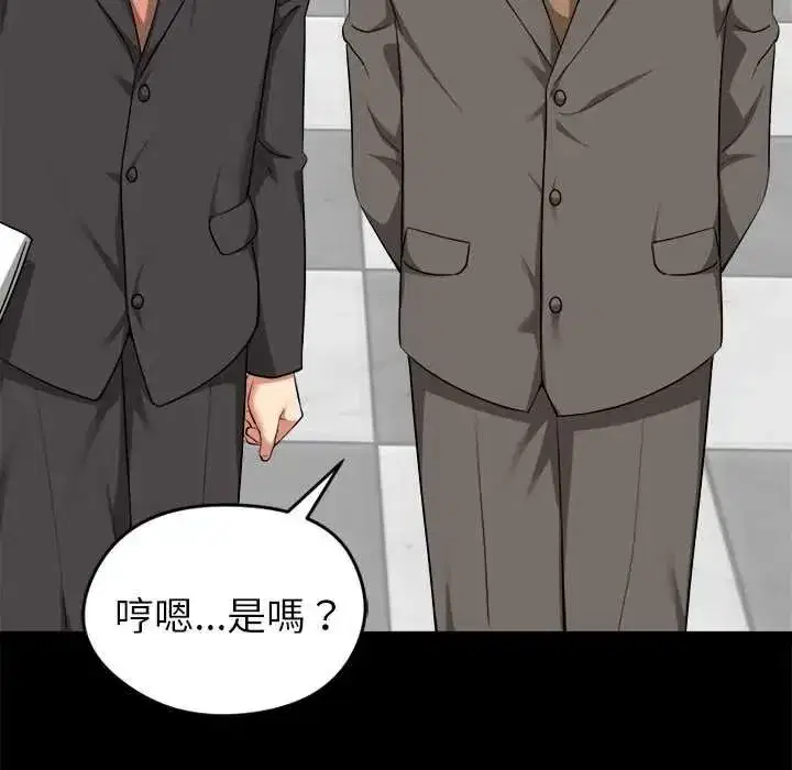 第80話
