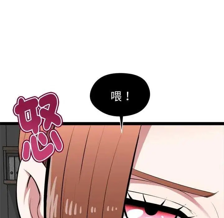 第80話