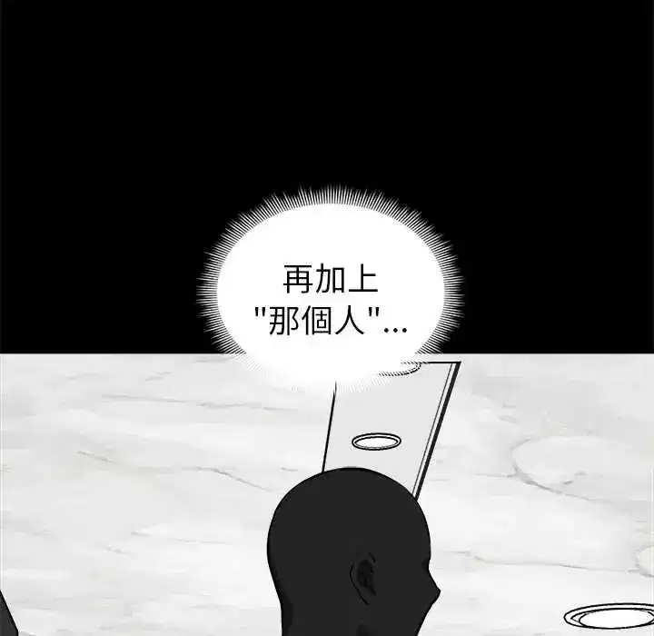 第80話