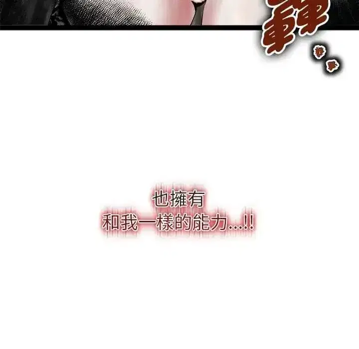 第80話
