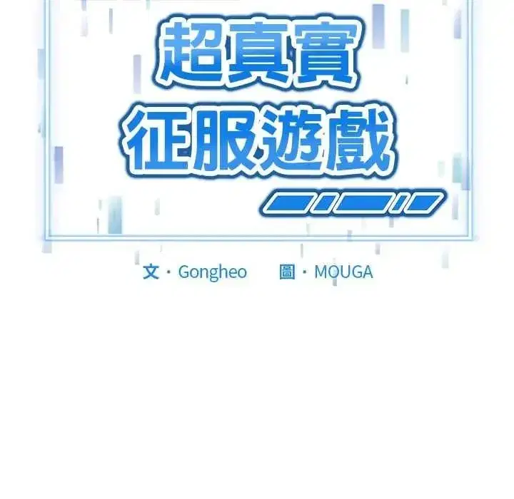 第80話