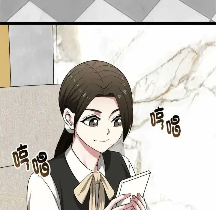 第80話