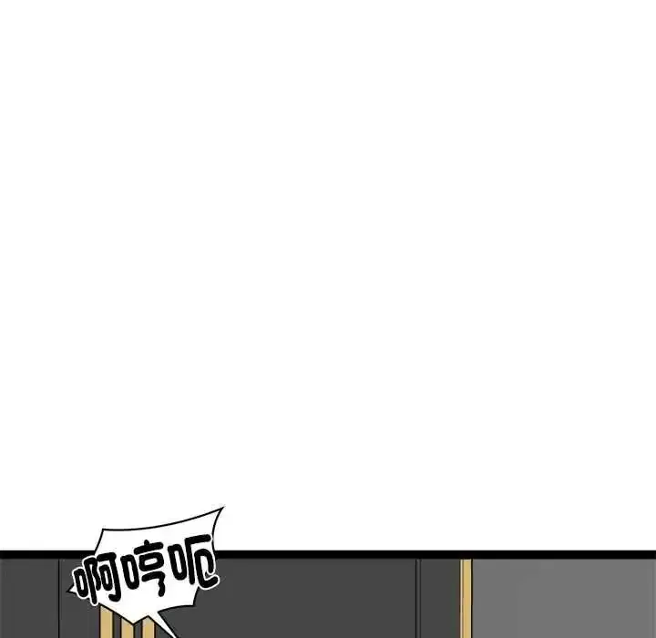 第80話