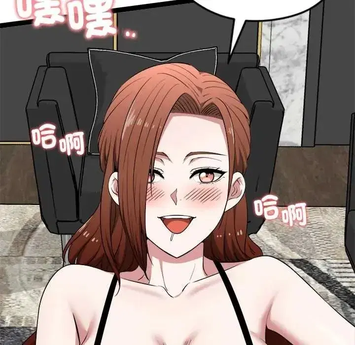第80話