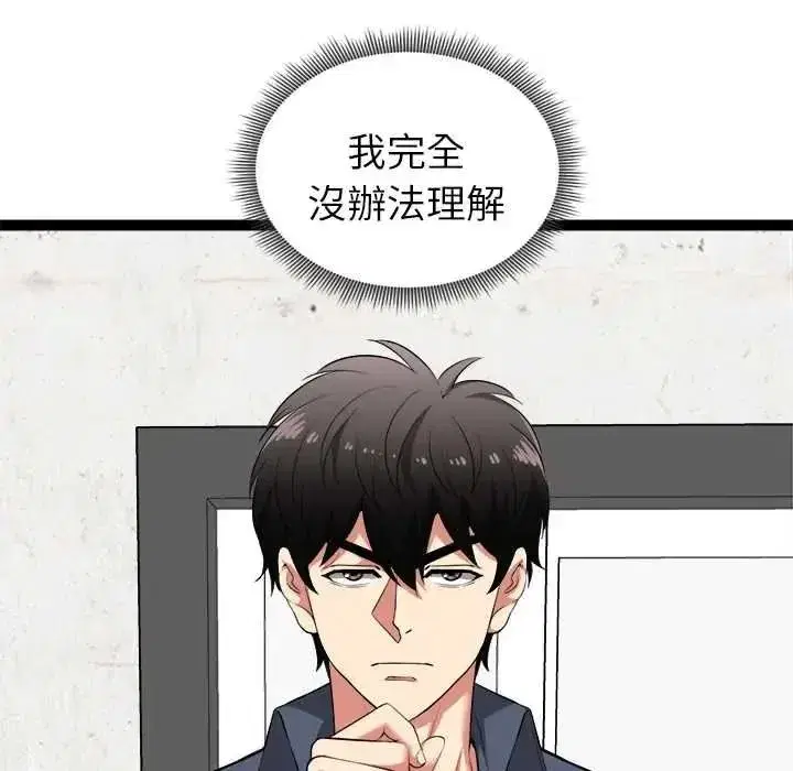 第80話