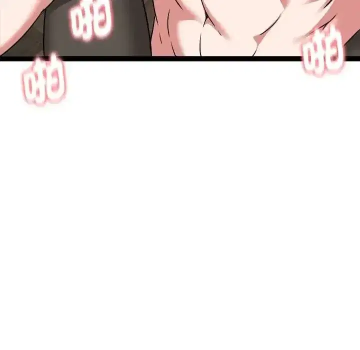 第80話