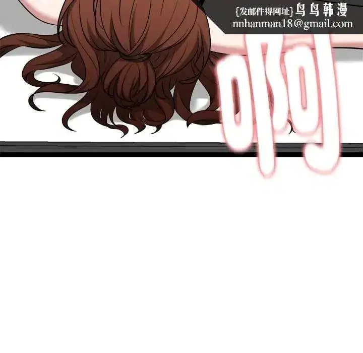 第80話