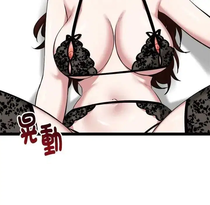 第80話