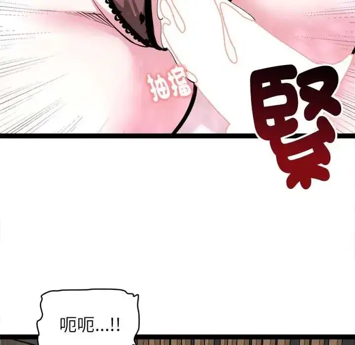 第80話