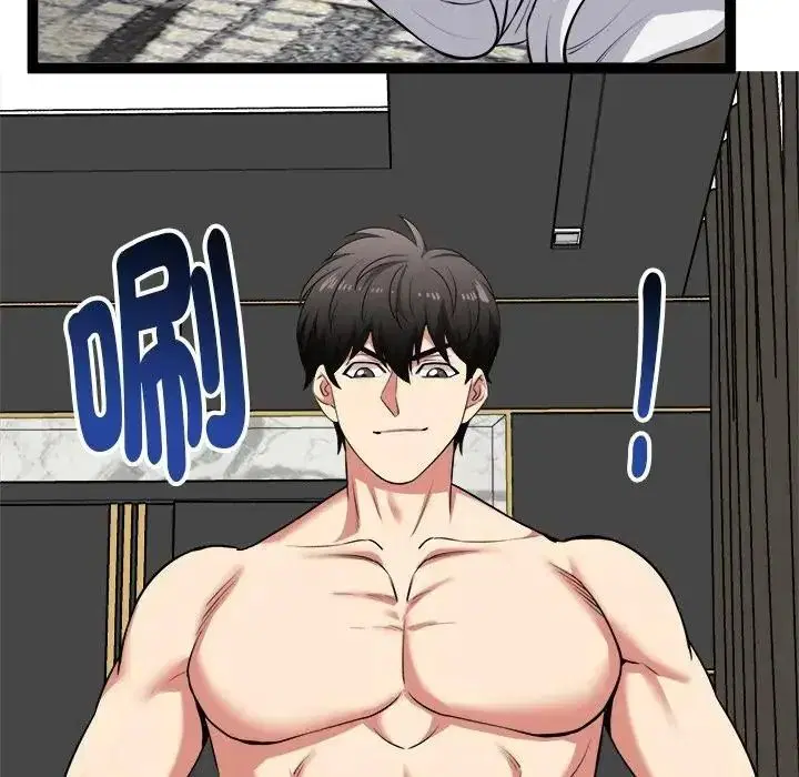 第82話