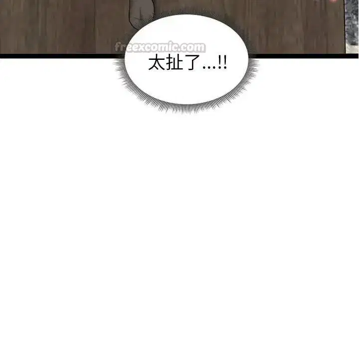 第82話