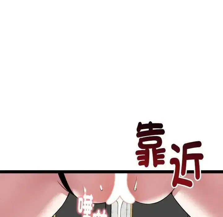 第82話
