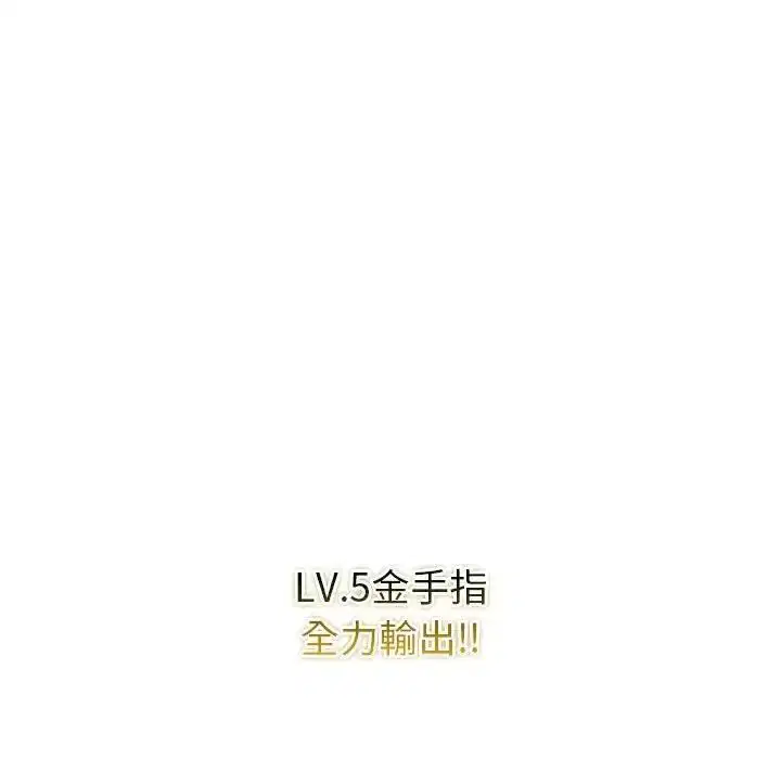 第82話