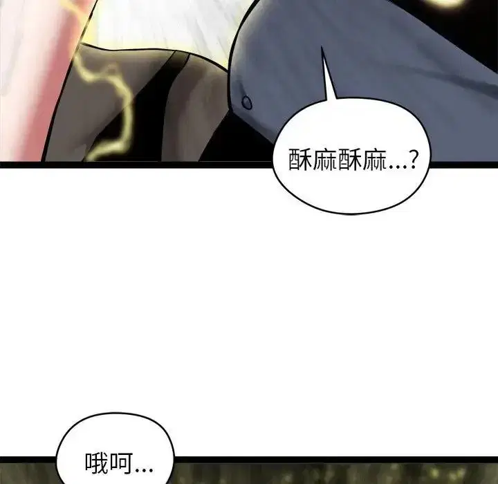 第82話