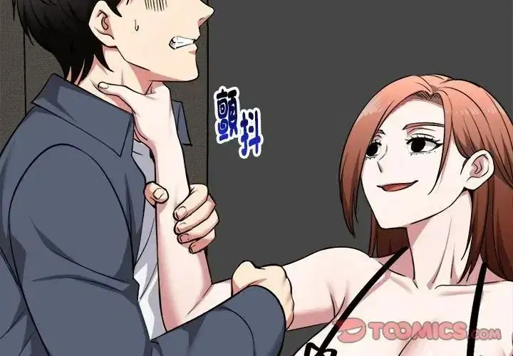 第82話
