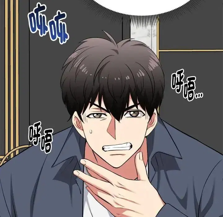 第82話