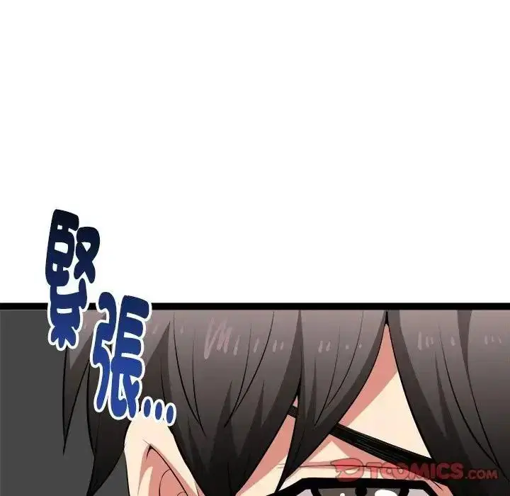 第82話