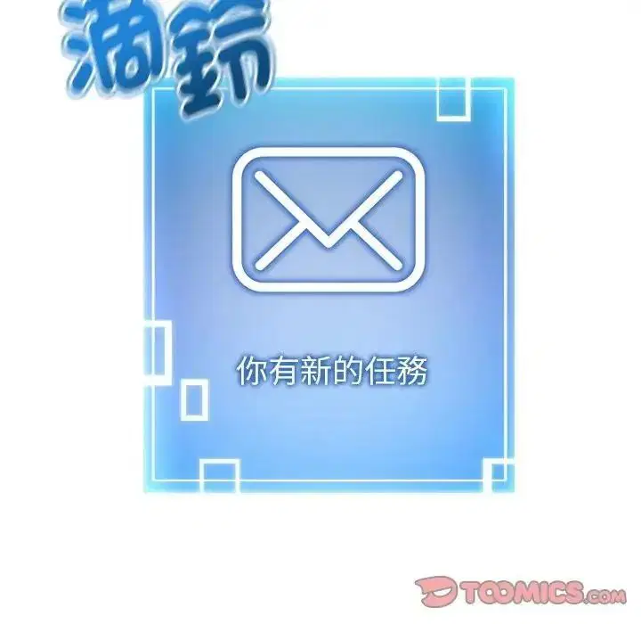 第82話