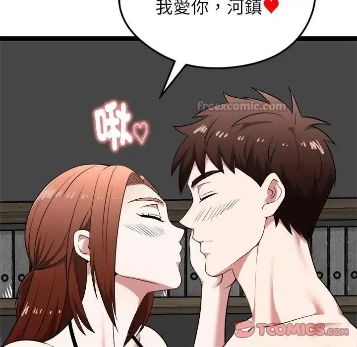第82話