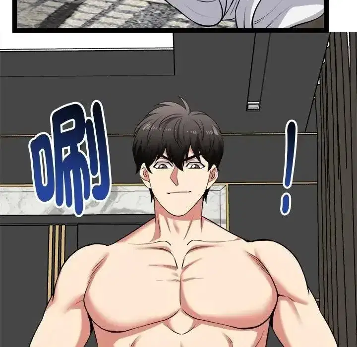 第83話