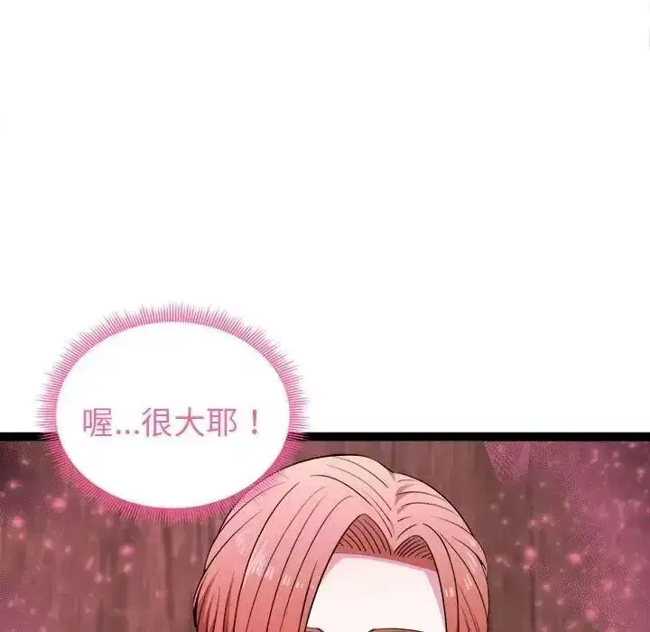 第83話