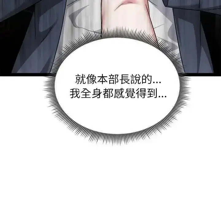 第83話