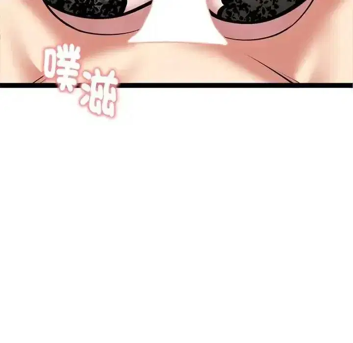 第83話