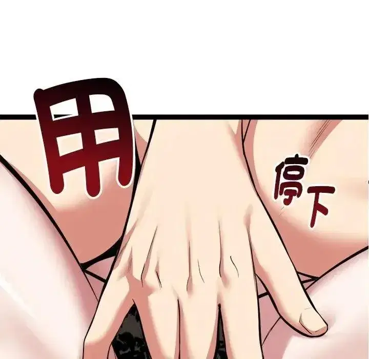第83話